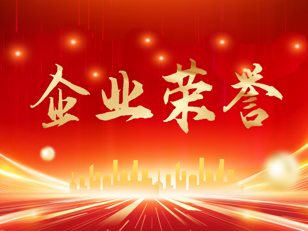 喜訊！科沃園助力多家客戶獲第49屆日內瓦國際發明展金銀獎