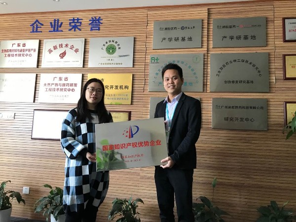 喜訊！科沃園多家客戶榮獲“國家知識產權優勢企業”稱號