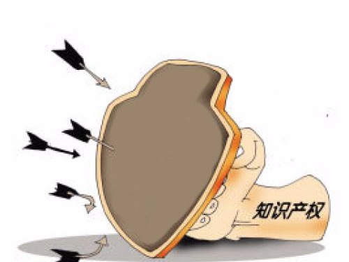 我國將建立知識產(chǎn)權(quán)高質(zhì)量發(fā)展指標(biāo)體系