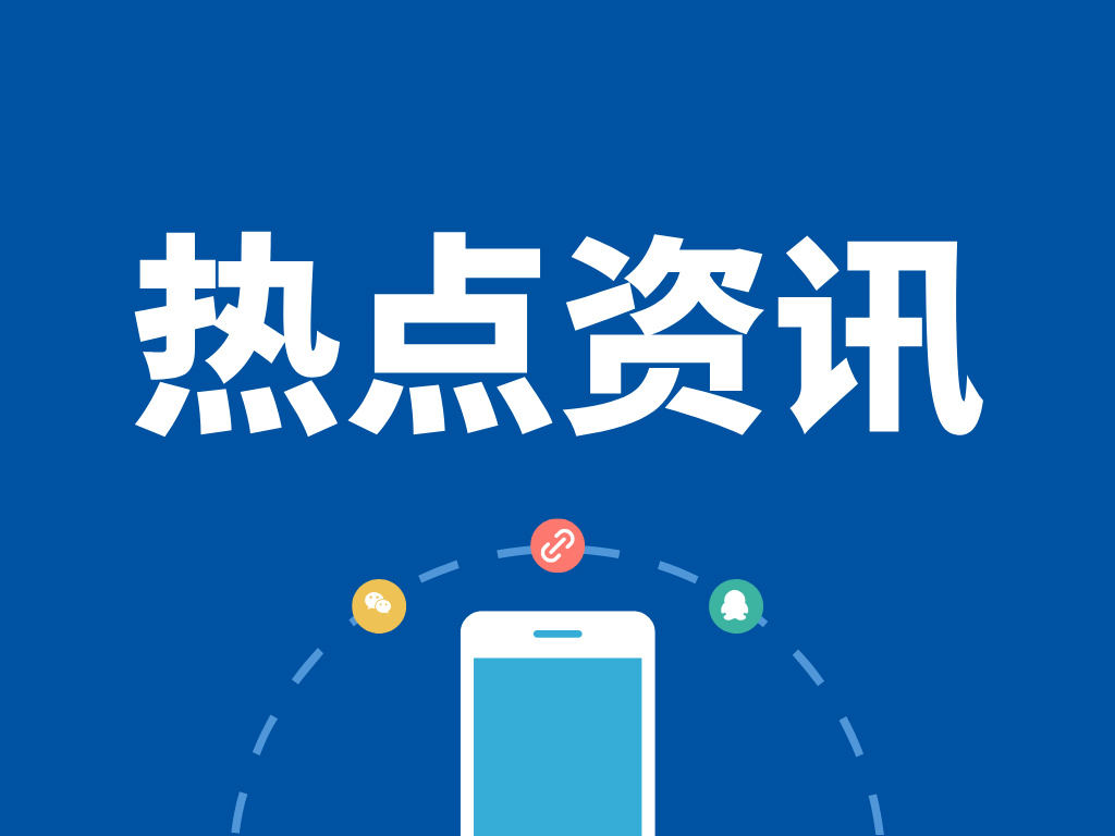 國家知識產(chǎn)權(quán)局：2024年審結(jié)專利無效案件約9500件