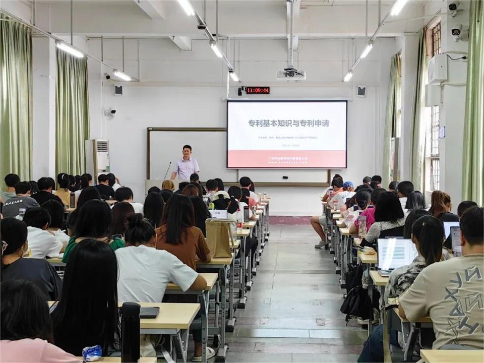 科沃園應邀為暨南大學研究生開展知識產權講座