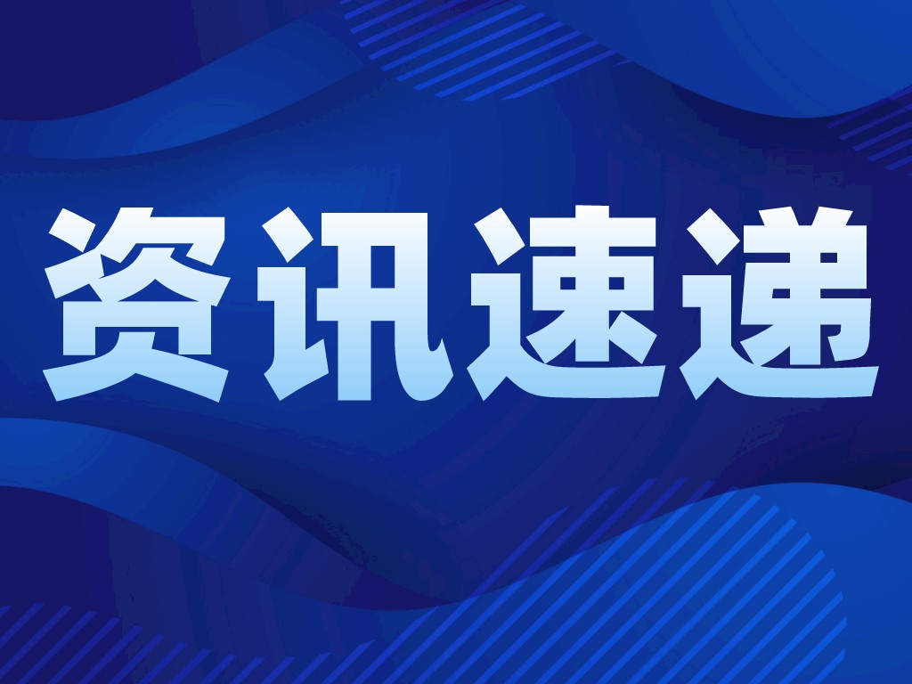 科沃園舉辦的《2022年國家知識產權優勢/示范企業申報全面解讀》直播圓滿完成！