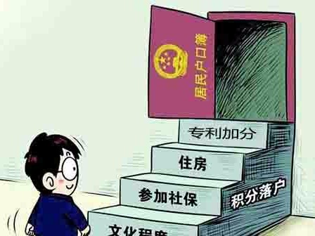 專利發(fā)明人積分可落戶廣州，你知道嗎？