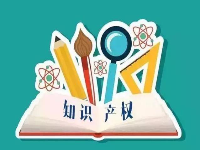 2017年中國法院10大知識產權案件