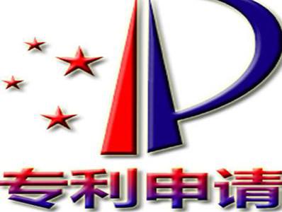 8月1日起，專利申請(qǐng)多項(xiàng)官費(fèi)停止征收！一表帶你輕松搞定專利費(fèi)用標(biāo)準(zhǔn)