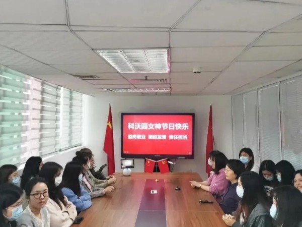 你好，科沃園的女神們！
