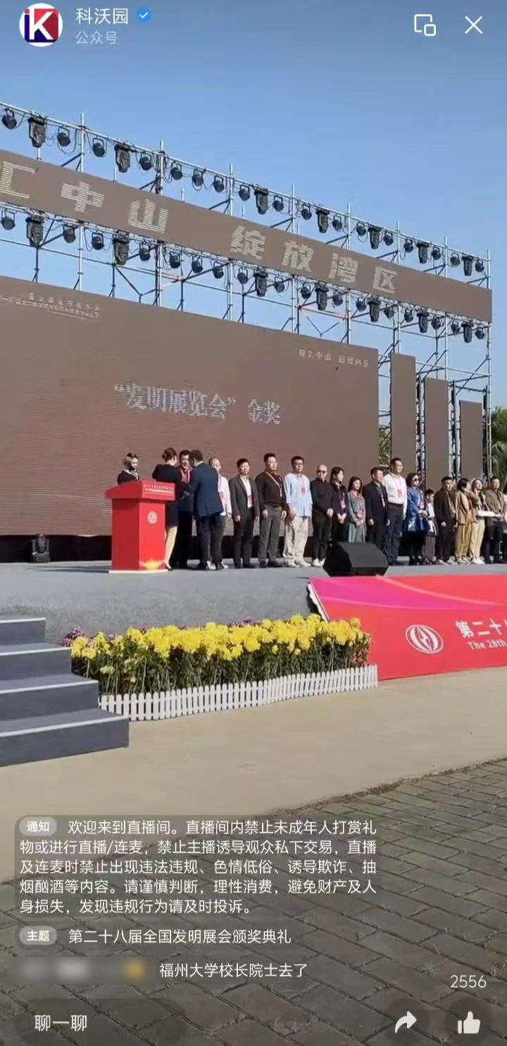 微信圖片_20241225171053