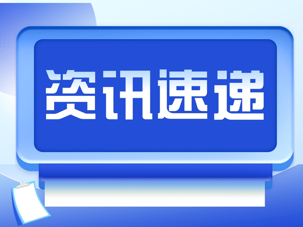 廣東佛山首推“首席知識產(chǎn)權官”賦能制造業(yè)發(fā)展