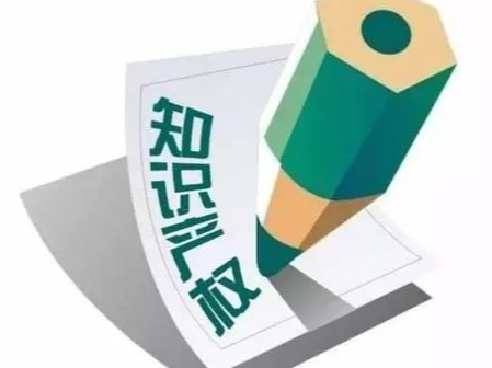 中美就經貿磋商發表聯合聲明：雙方高度重視知識產權保護，加強合作！