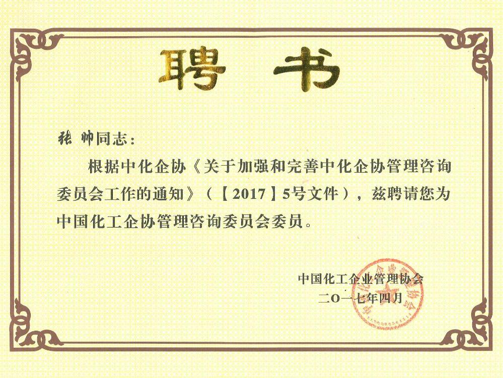 科沃園-科技版企業