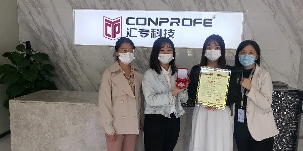 喜訊！！科沃園助力匯專科技榮膺第25屆全國發明展覽會銀獎