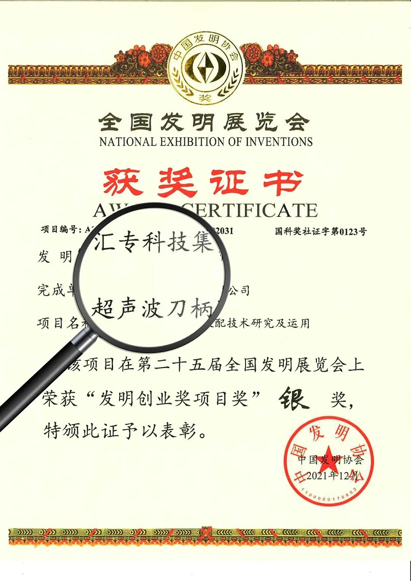 匯專科技1