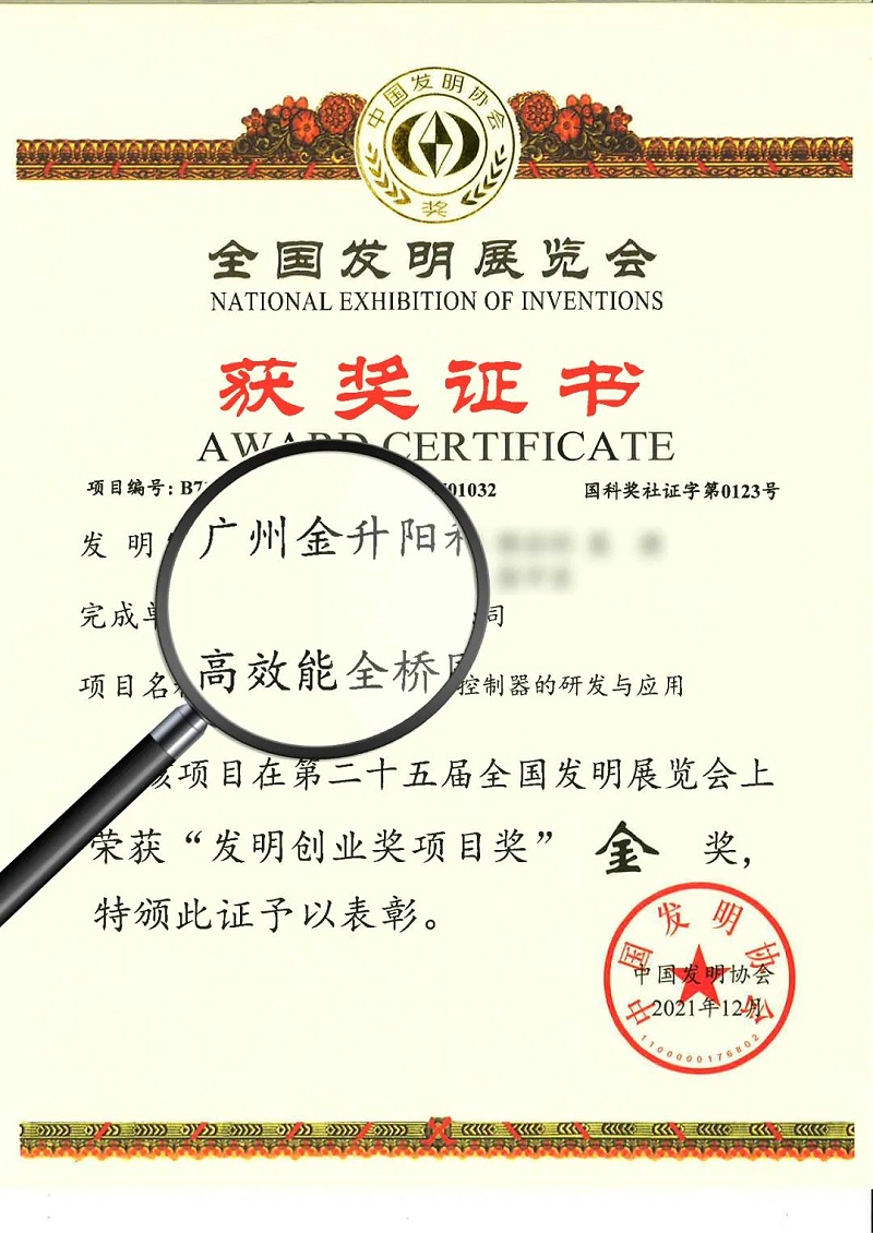金升陽1