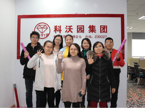 企業微信截圖_15488497881553