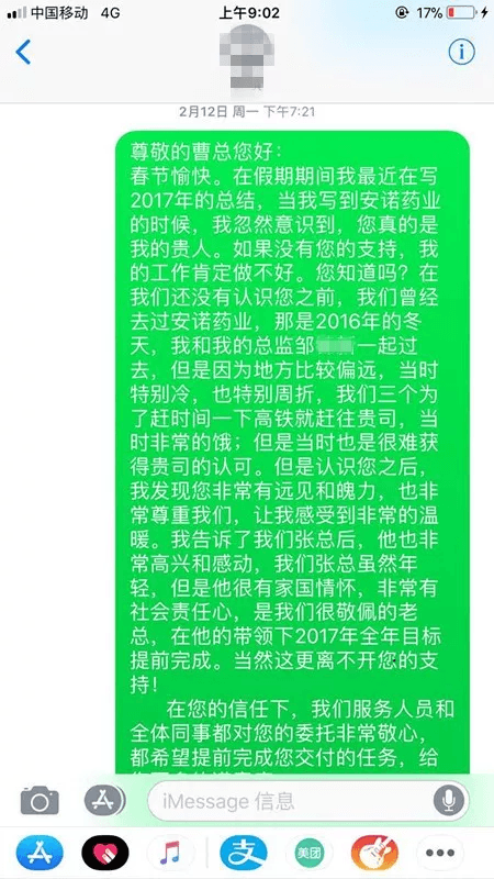 企業微信截圖_16203787541230