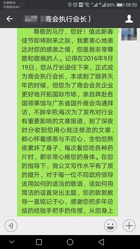 企業微信截圖_16203787647471