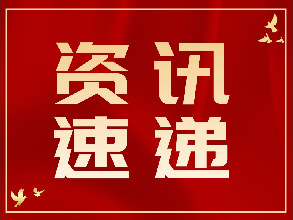 精彩回顧丨科沃園舉辦的多場24屆中國專利獎培訓(xùn)交流會圓滿完成！