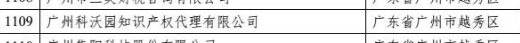 企業微信截圖_15489336716924