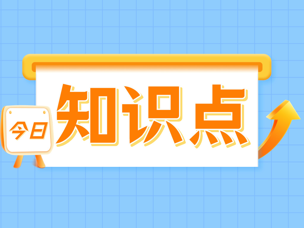 2025年度中國輕工業(yè)聯(lián)合會(huì)科學(xué)技術(shù)獎(jiǎng)勵(lì)工作正式啟動(dòng)