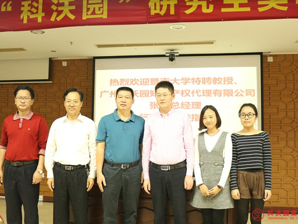 科沃園集團設(shè)立助學獎學金，捐贈廣東藥科大學