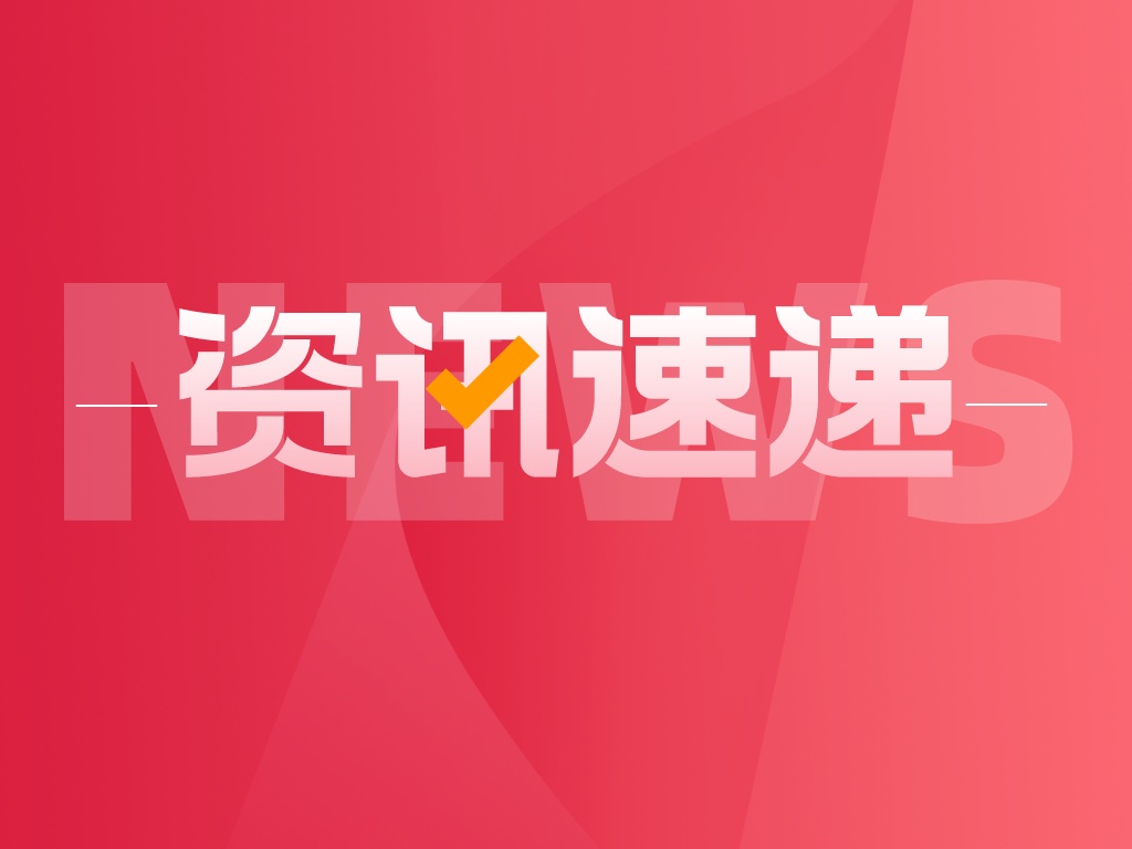 專利法實施細則（修正草案）審議通過，帶來哪些影響？