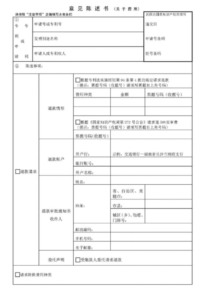 新規3