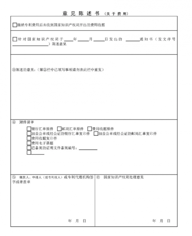 新規4