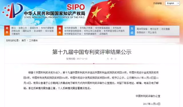 企業微信截圖_16203577738073