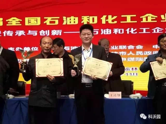 企業微信截圖_16203669737086