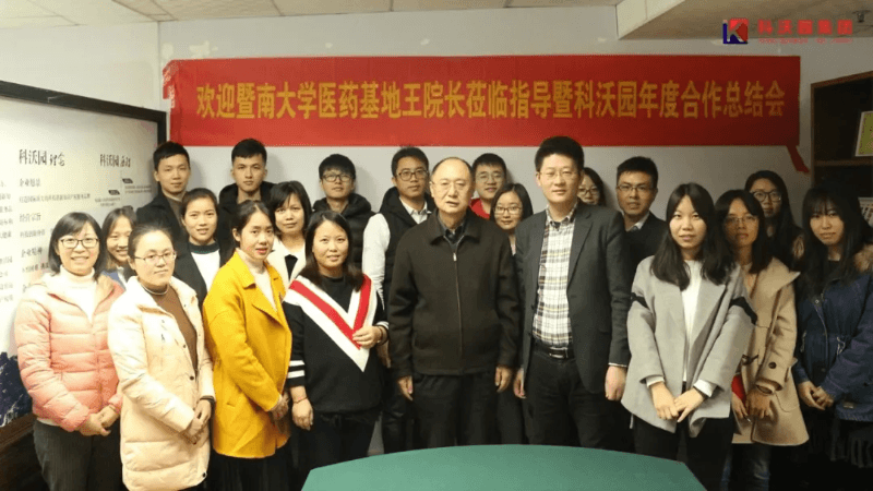 企業微信截圖_16203669835766