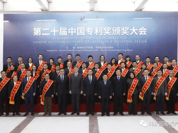 廣東科技報(bào)：廣州科沃園助力多家企業(yè)斬獲國(guó)家獎(jiǎng)項(xiàng)