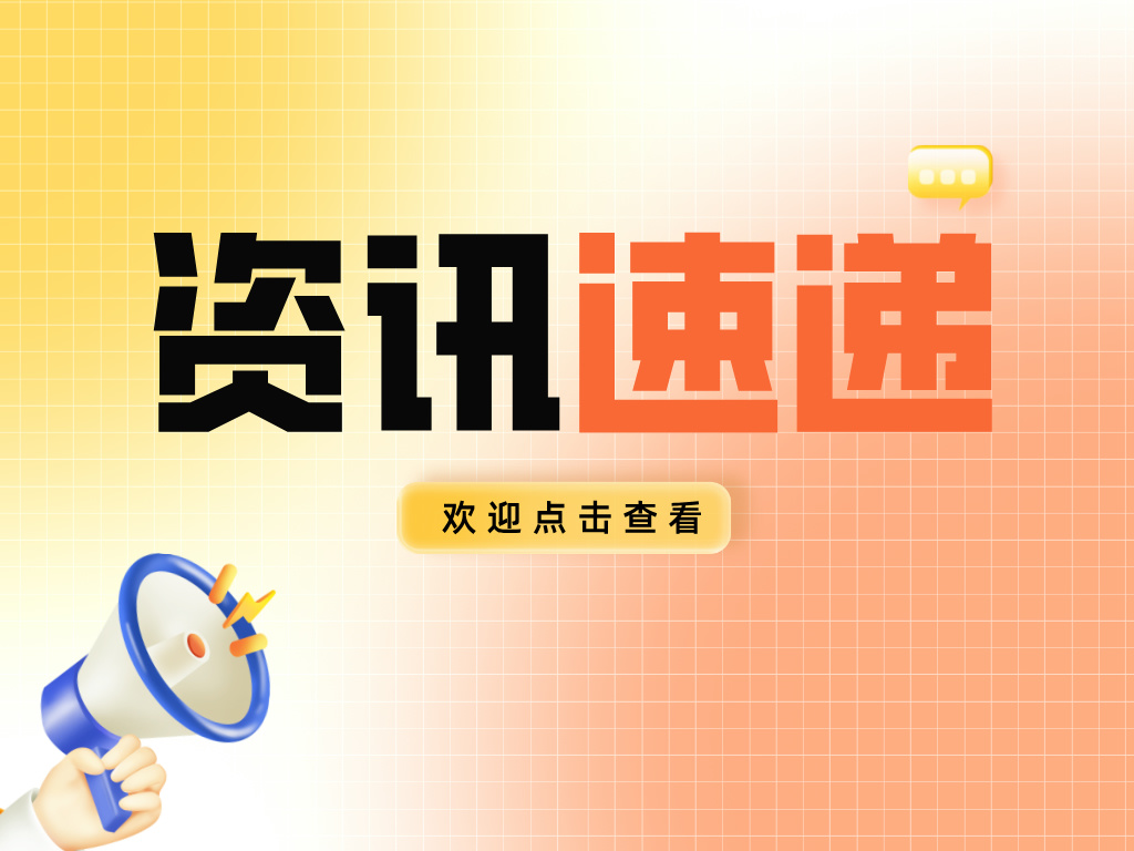 2025年世界知識產權日主題來了！