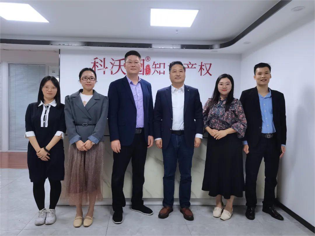 快訊丨熱烈歡迎廣州市番禺區(qū)知識產(chǎn)權(quán)保護(hù)協(xié)會(huì)領(lǐng)導(dǎo)蒞臨科沃園考察指導(dǎo)