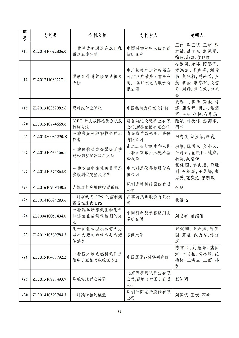 ????o_?__??_?±_??_?_???_?_??￥_é￠_(kāi)è_·?￥_é?1?_?_38