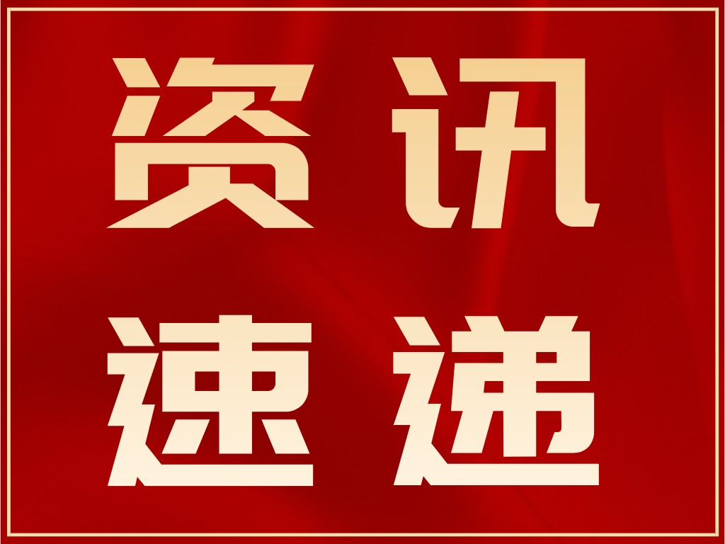 科沃園助力2022年廣州市越秀區知識產權宣傳周活動取得圓滿成功！