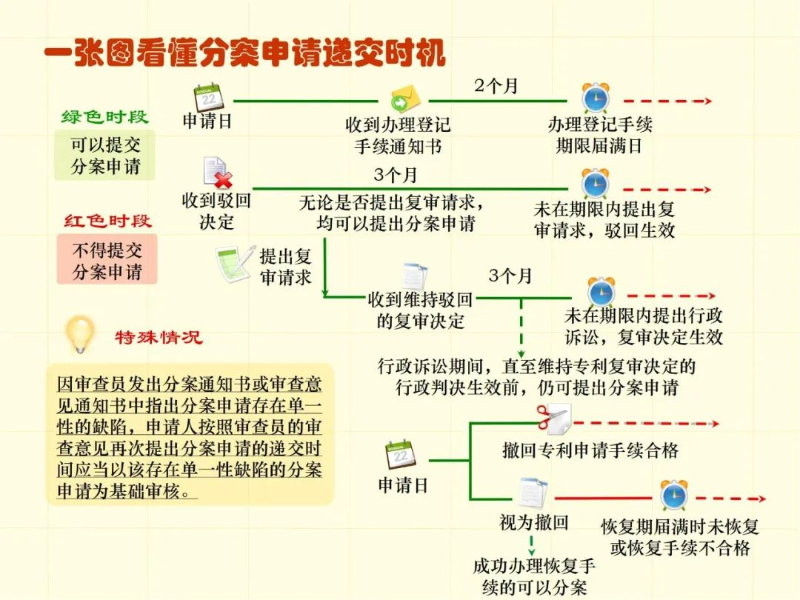 微信圖片_20240909093010